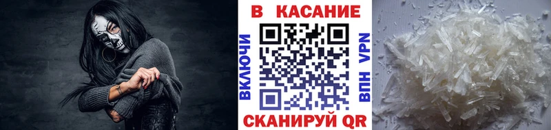 Как найти закладки Тейково мега ссылки Экстази А ПВП Меф мяу мяу Кокаин Марихуана ГАШ