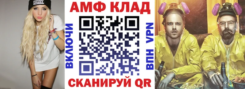 Амфетамин 97%  ОМГ ОМГ зеркало  Тейково 