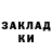 ГАШ хэш Stanislav Sorchenko
