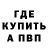 КЕТАМИН VHQ Gleb Yurchenko