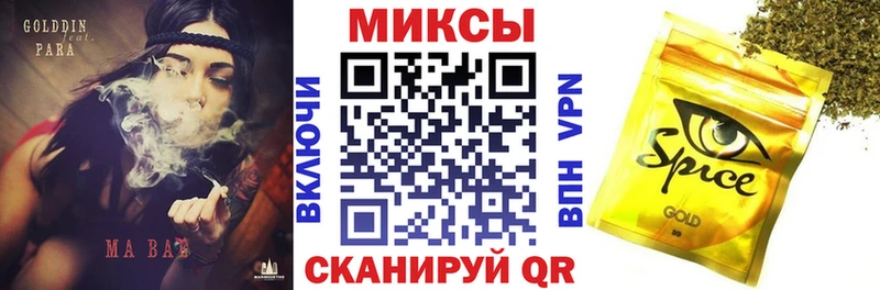Бутират GHB  наркошоп  Тейково 