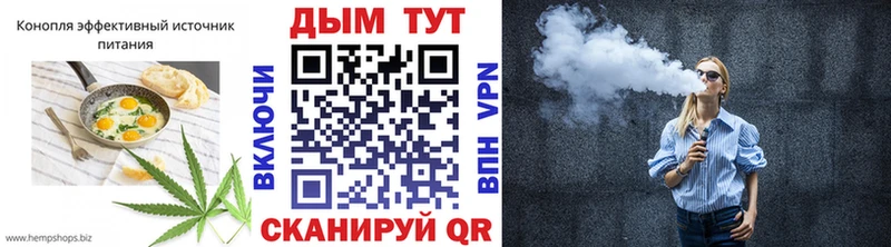 Еда ТГК конопля  даркнет наркотические препараты  Тейково 