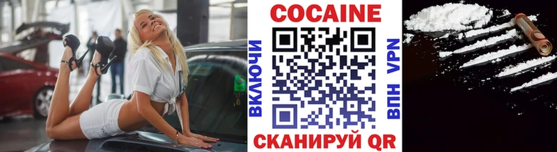 COCAIN FishScale  даркнет сайт  Тейково 