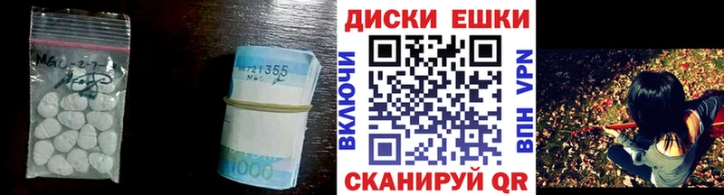 где продают наркотики  Тейково  Экстази 300 mg 