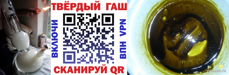 даркнет наркотические препараты  Тейково  Гашиш Cannabis 