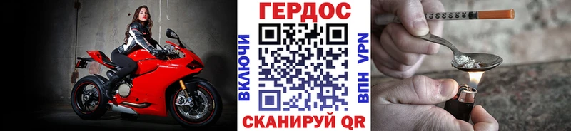 ГЕРОИН VHQ  Тейково 