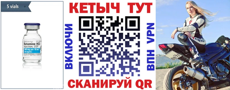 КЕТАМИН ketamine  kraken ONION  Тейково 
