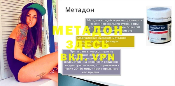 молекула духа Алексин