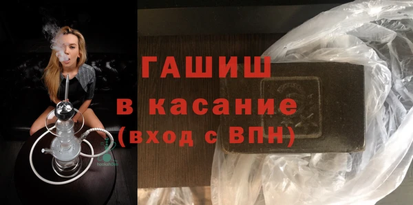 молекула духа Алексин
