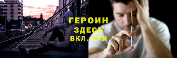 героин Алзамай