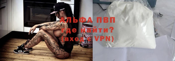мефедрон мука Алексеевка