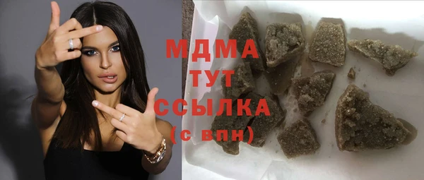 молекула духа Алексин