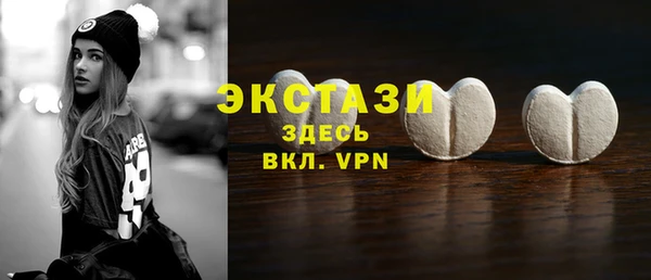 мефедрон мука Алексеевка