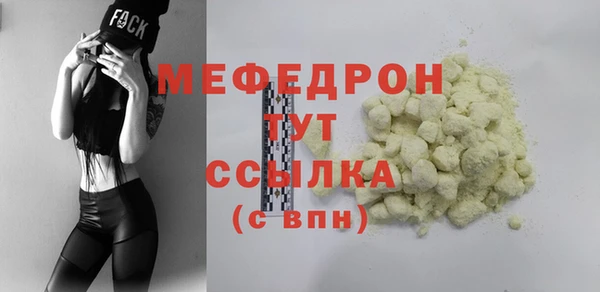 мефедрон мука Алексеевка