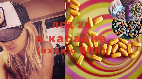 молекула духа Алексин