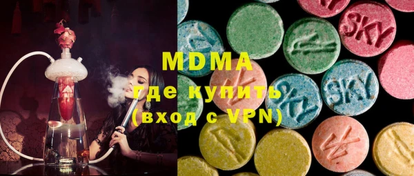 молекула духа Алексин