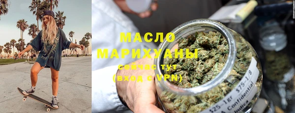 мефедрон мука Алексеевка