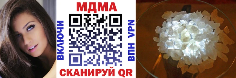 darknet формула  Тейково  MDMA Molly 
