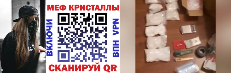 Мефедрон VHQ Тейково