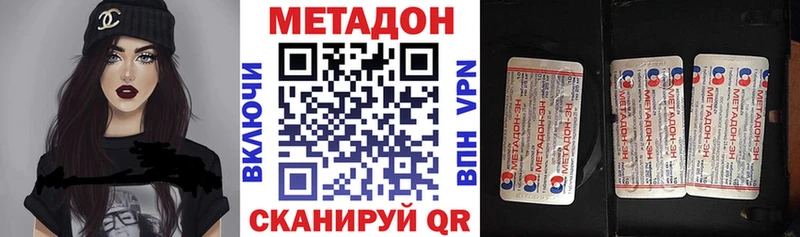МЕТАДОН белоснежный это формула Тейково купить наркоту