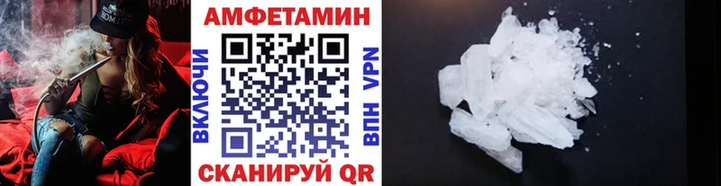Первитин Декстрометамфетамин 99.9%  купить  цена  Тейково 
