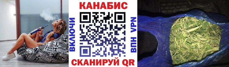 Канабис OG Kush  Тейково 